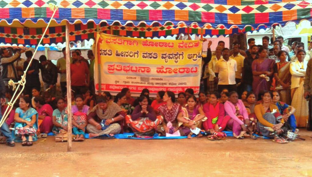 ವಸತಿ ಕಲ್ಪಿಸಿಕೊಡುವಂತೆ ಆಗ್ರಹಿಸಿ ಧರಣಿ